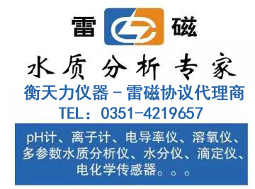 雷磁山西代理商電話