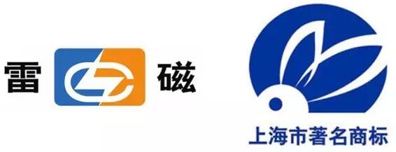 “雷磁”商標(biāo)
