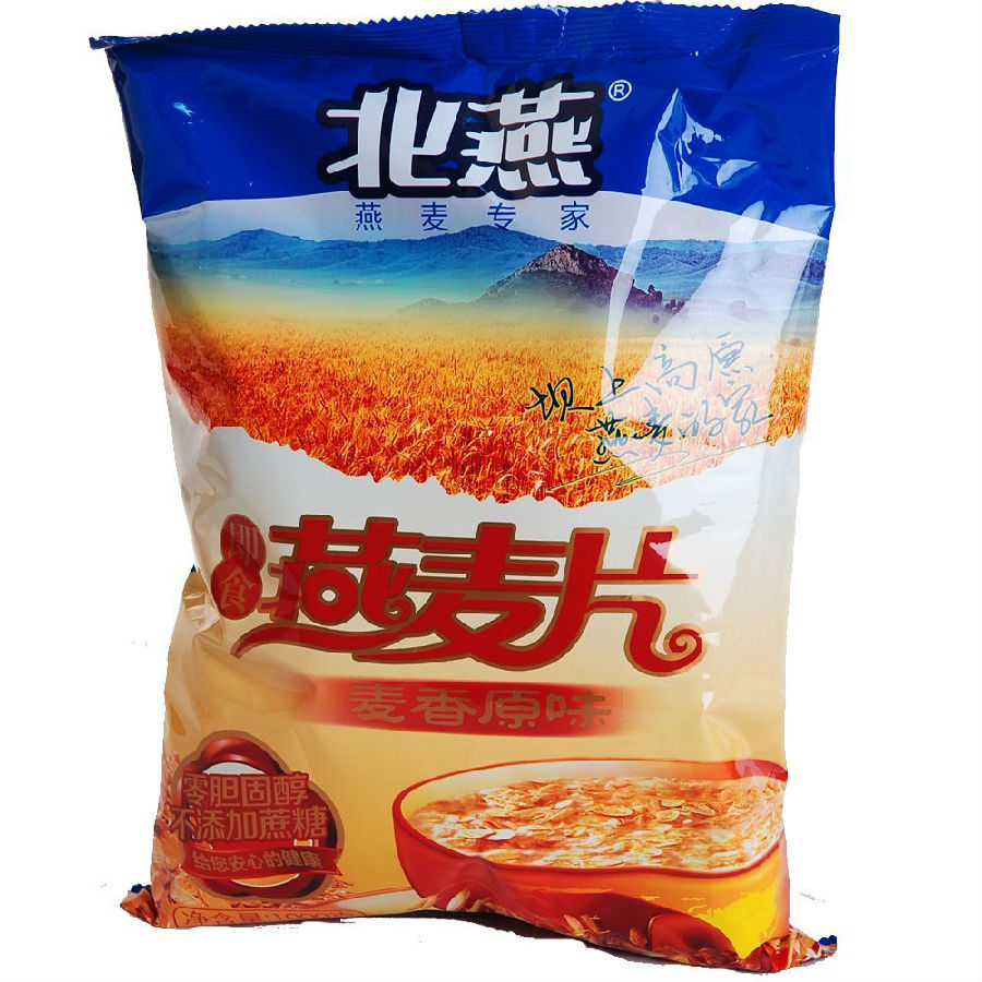 燕麥片